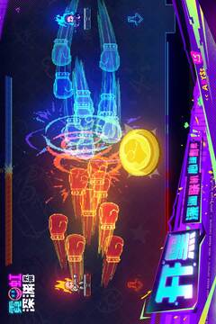 霓虹深渊：无限游戏截图3