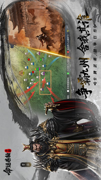 命运卷轴手游游戏截图4