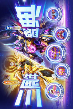 乐鸿捕鱼游戏截图2