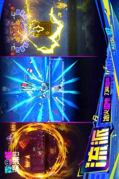 霓虹深渊：无限游戏截图5