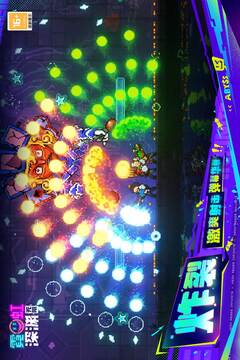 霓虹深渊：无限游戏截图2