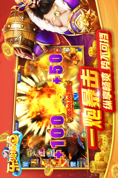 乐鸿捕鱼游戏截图3