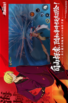 航海王热血航线游戏截图5