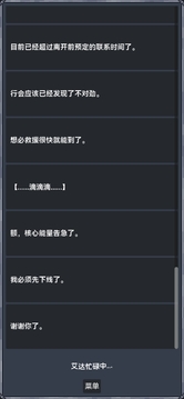 雨纪游戏截图1