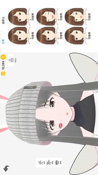 次元捏造局游戏截图3