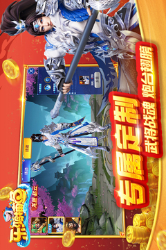 乐鸿捕鱼游戏截图4