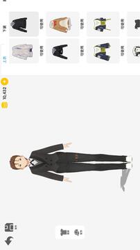 次元捏造局游戏截图4