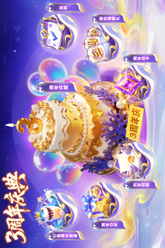 乐鸿捕鱼游戏截图1