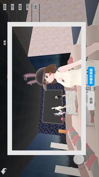 次元捏造局游戏截图2