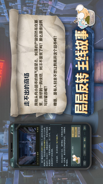 海龟蘑菇汤游戏截图1