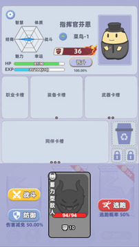 卡包搜打撤游戏截图4