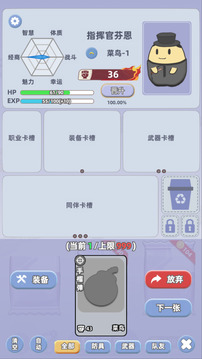 卡包搜打撤游戏截图3