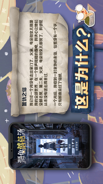 海龟蘑菇汤游戏截图5