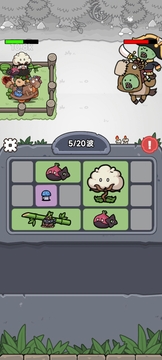 植物守卫战游戏截图1