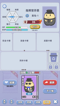 卡包搜打撤游戏截图2