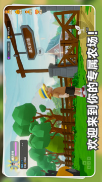 星露农场游戏截图5