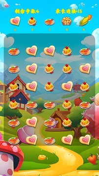 星曜赤红游戏截图2