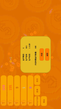 躺赚金币游戏截图5