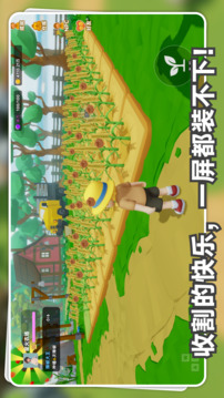 星露农场游戏截图4