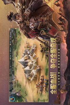 世界启元游戏截图3