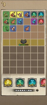 天道启示录游戏截图3