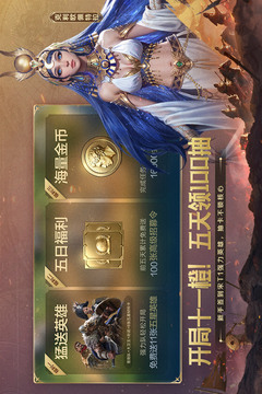 世界启元游戏截图5