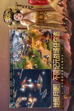 世界启元游戏截图4