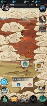 天道启示录游戏截图2