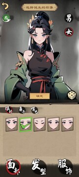 天道启示录游戏截图1