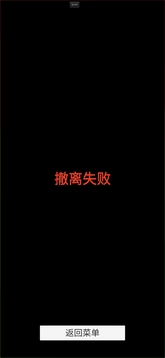 哈基蜂跑酷游戏截图1