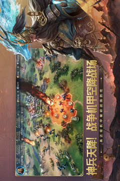 世界启元游戏截图2