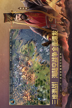 世界启元游戏截图1