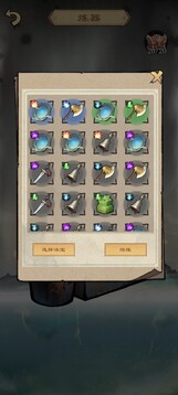 天道启示录游戏截图4