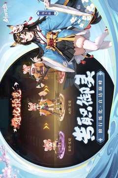 剑刃风华游戏截图2