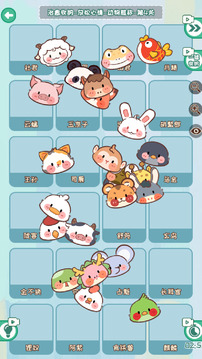 收纳奇妙物语游戏截图3