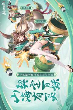 剑刃风华游戏截图1