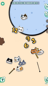 收纳奇妙物语游戏截图2