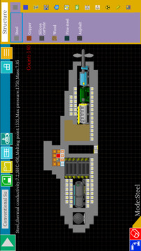 方块潜艇游戏截图4