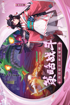 剑刃风华游戏截图4