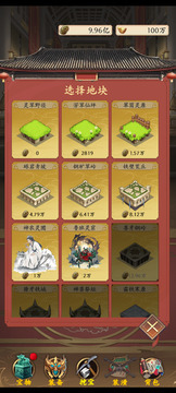 挖宝乐游戏截图2