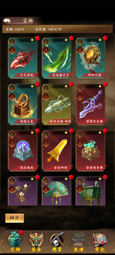 挖宝乐游戏截图1