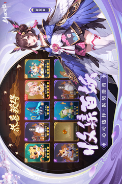 剑刃风华游戏截图3