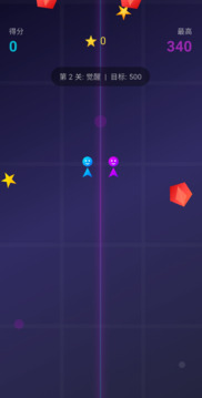 镜像双生游戏截图2