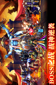 铁血战神手游版游戏截图1