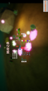 贫穷修仙手册游戏截图4