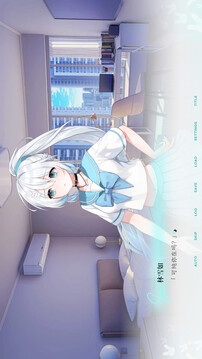 Kiss And Cry：我的女友脑子有问题游戏截图1