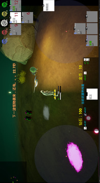 贫穷修仙手册游戏截图1