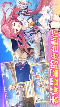 传奇四叶草Legend Clover游戏截图2