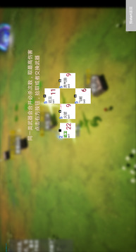 贫穷修仙手册游戏截图2