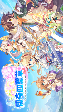 传奇四叶草Legend Clover游戏截图5